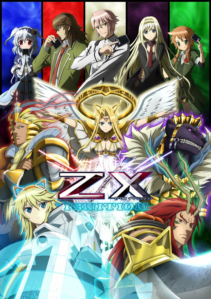 Z/X (2014)